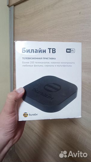 Тв приставка билайн rasse 001