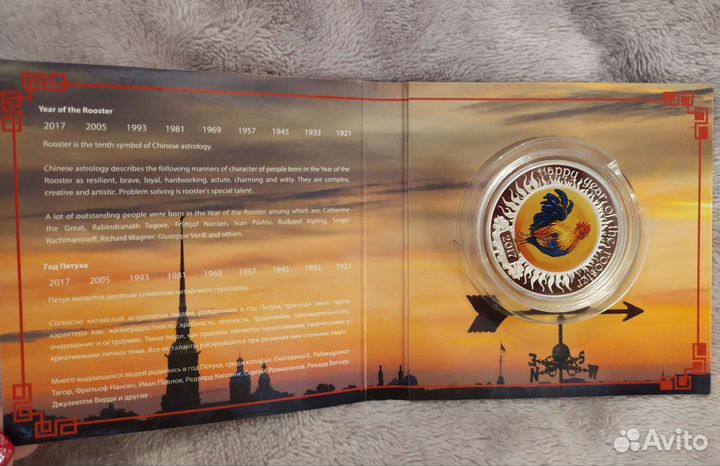 Монета серебро 28.28 г, 925'