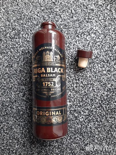 Бутылка от рижского бальзама (пустая)