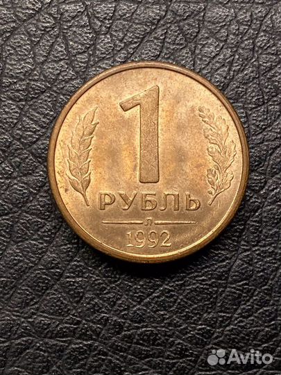 Монеты 1991 1993 гкчп