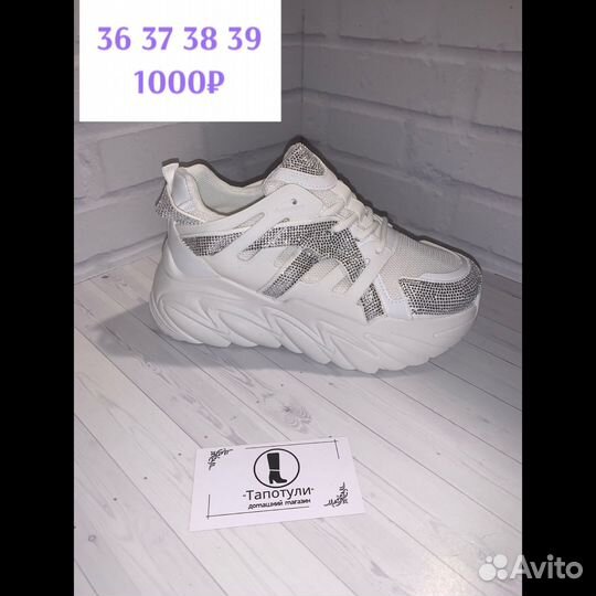 Кроссовки женские в ассортименте 36-37-38-39