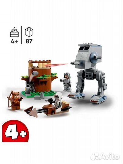 Лего звёздные войны оригинал