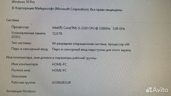 Пк intel core i5-2320, 12GB RAM, 500HDD K6