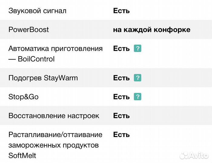 Индукционная варочная Gorenje IT643bcsc7