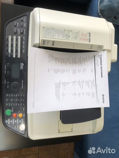 Принтер лазерный мфу kyocera FS-1035MFP