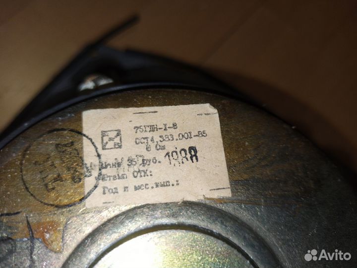 Нч динамики 75 гдн 1-8