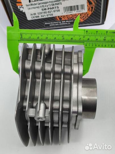 Цпг поршневая питбайк