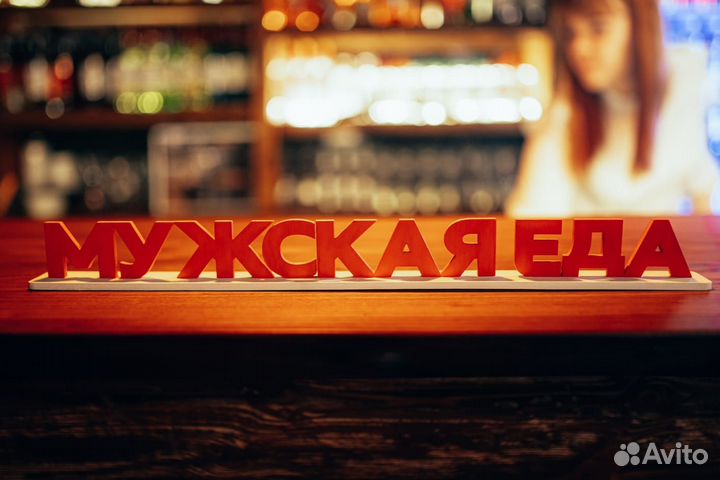Водитель-Курьер-Доставка