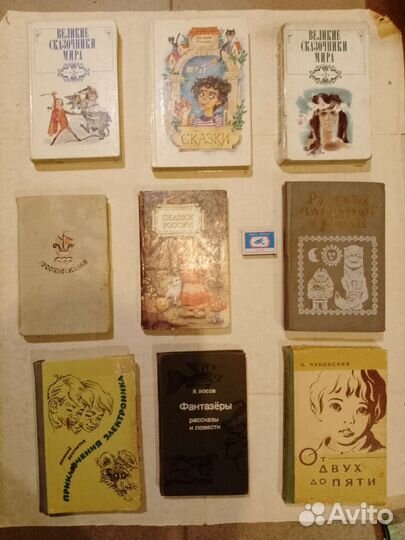 Русские народные сказки. Энциклопедия