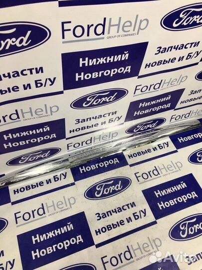 Ручка крышки багажника Форд Фокус 2 05-11 седан