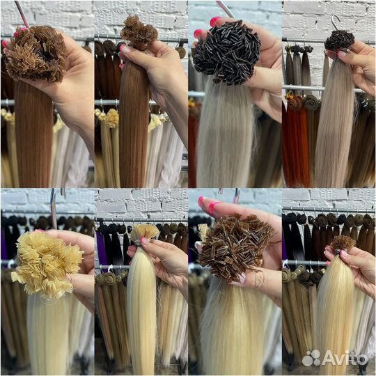 Био волосы на капсулах