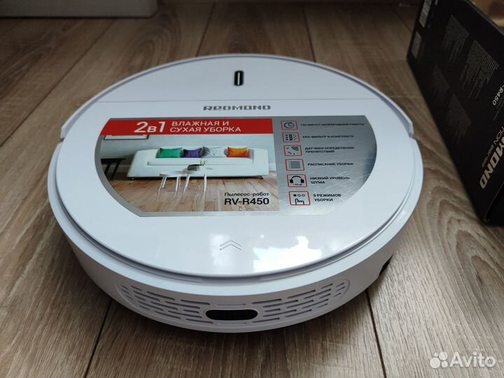 Робот пылесос