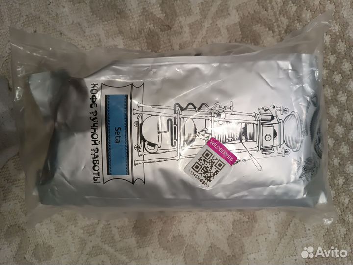 Кофе в зернах 1 кг Majaro Seta