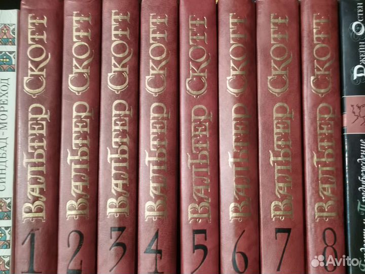 Вальтер Скотт собрание сочинений в 8 томах