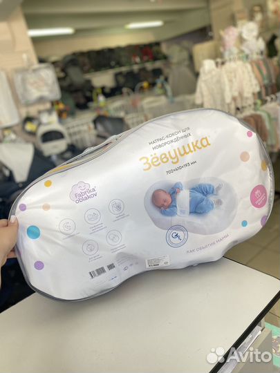 Кокон зевушка