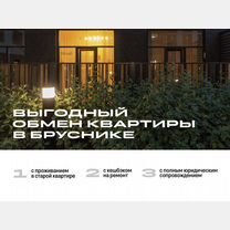 2-к. квартира, 77,2 м², 9/17 эт.