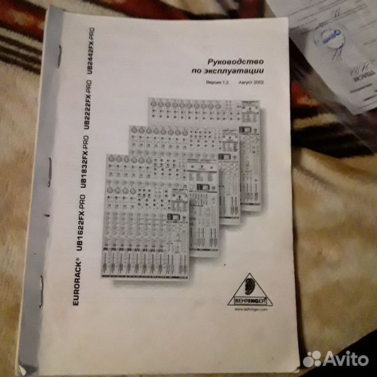 Микшерный пульт Behringer