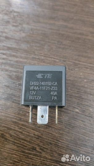 Реле Land Rover Range Rover Sport L494 2016