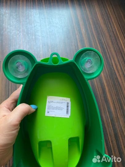 Детский писуар