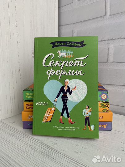 Художественные книги