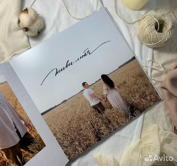 Семейная фотокнига, семейный фотоальбом. Альбом