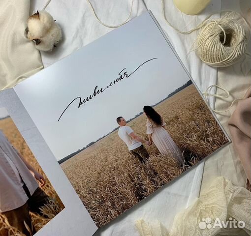 Семейная фотокнига, семейный фотоальбом. Альбом