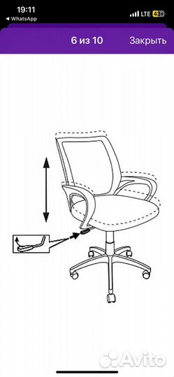 Офисное кресло