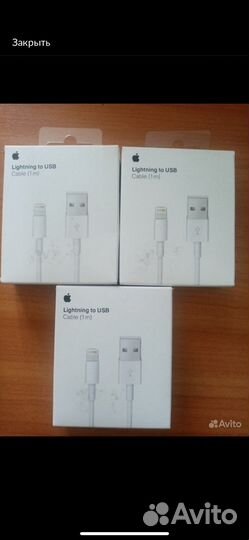 Зарядка на iPhone кабель