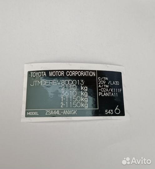 Табличка вин, Vin наклейка на любую технику