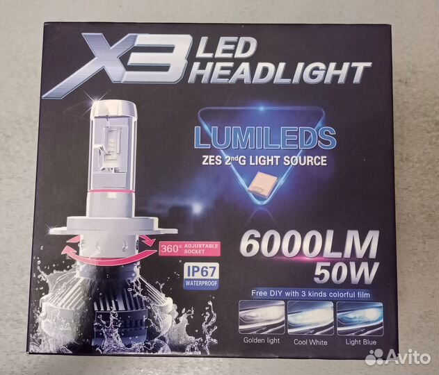 Светодиодные лампы X3 LED 6000lm 50w H7 Новые