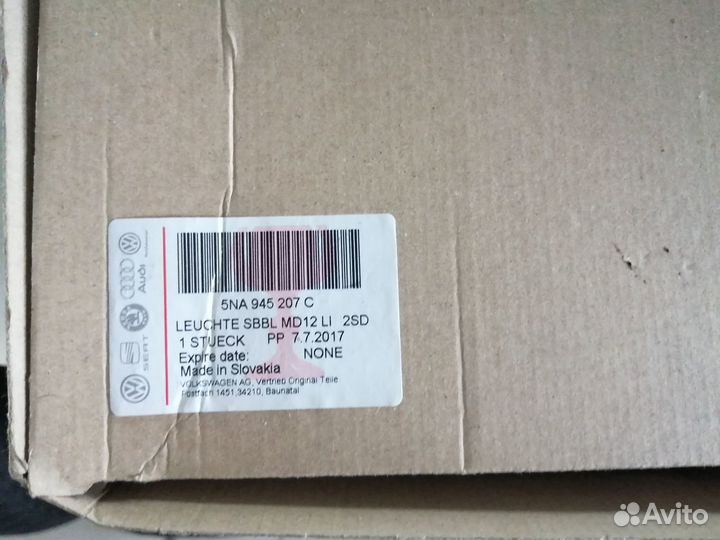 Фонарь задний левый VW Tiguan 2016 5NA945207C