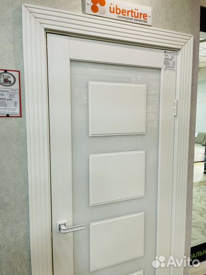 Дверь межкомнатная белая