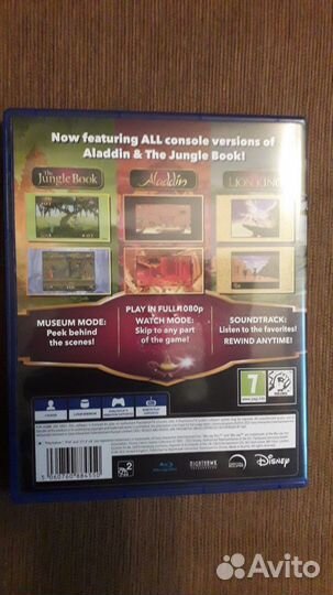 Sony Playstation 4-5 / Коробка от Приставки