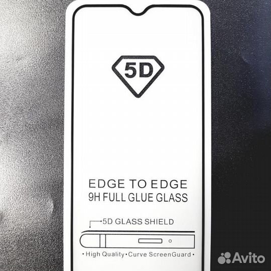 Samsung Стекло 9D Улучшенное А50, A51, A71, M31