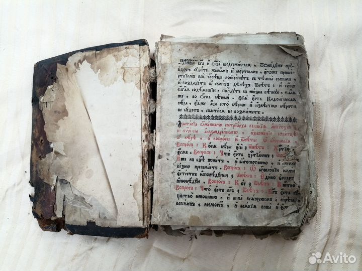 Старинная церковная книга