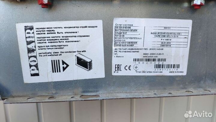 Сплит система SM 218S