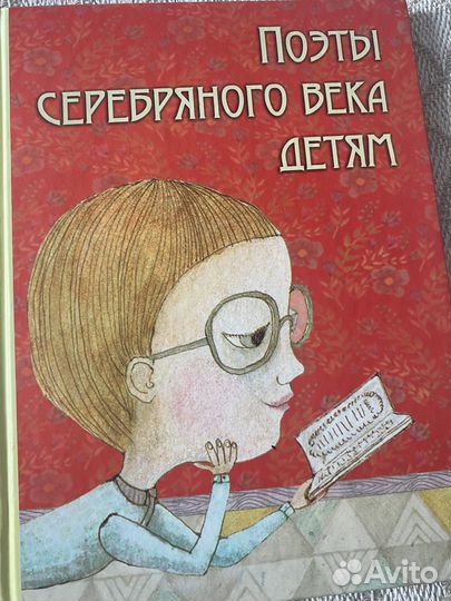 Книга поэты серебряного века