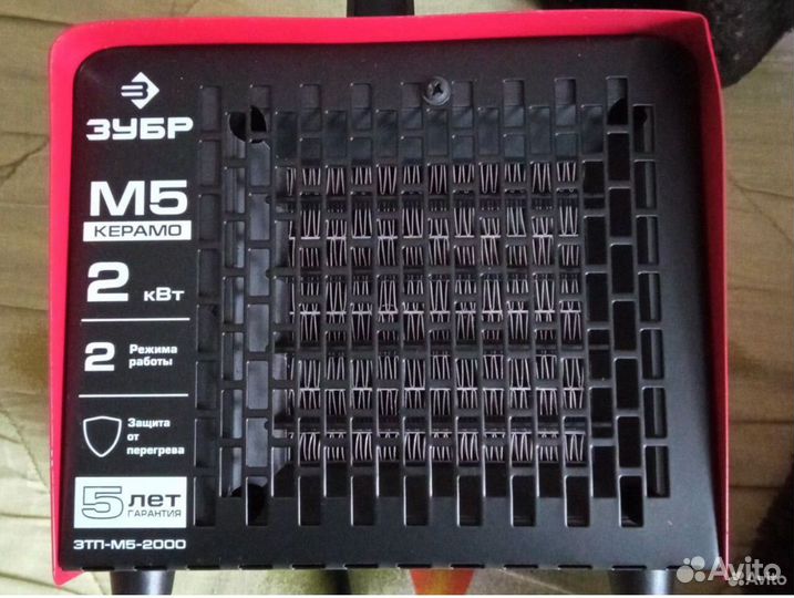 Тепловая пушка