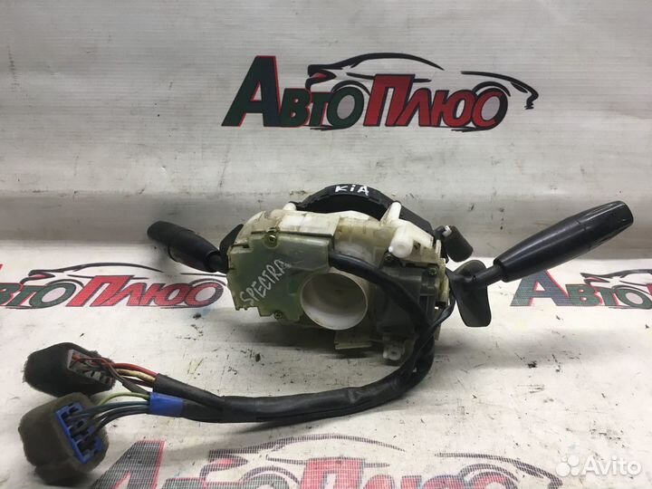 Подрулевой переключатель Kia Spectra