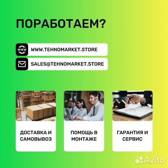 Дозатор поршневой magikon PPF-5000T