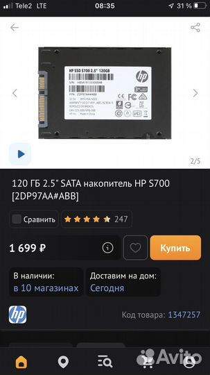 Ssd 120gb