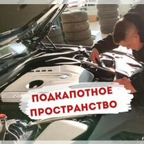 Автоподбор. Проверка авто. Автоподборщик, Могилёв