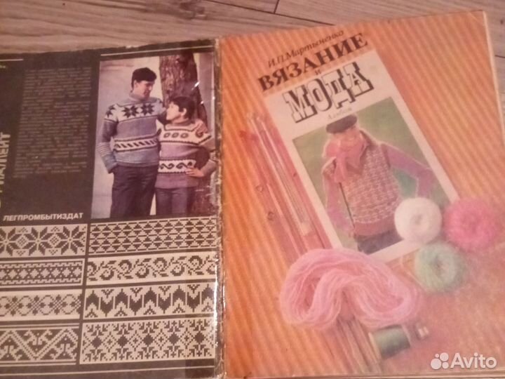 Журналы по вязанию