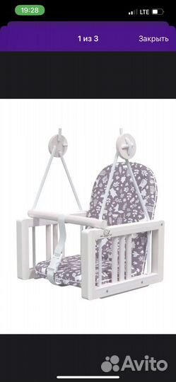 Качели детские подвесные