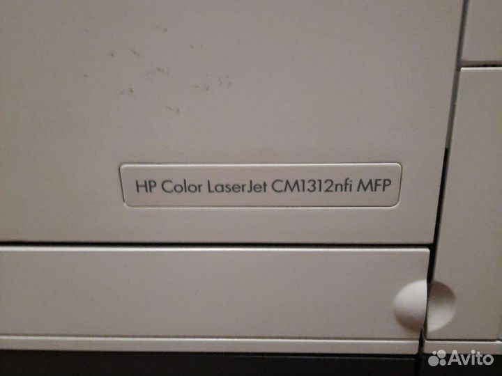 HP Color LaserJet CMI1312 nfi MFP