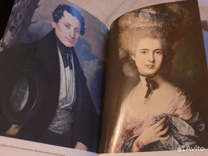 Энциклопедия моды, книга новая