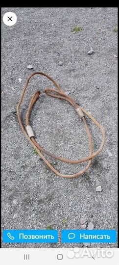 Трос грузовой буксировочный