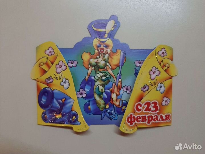 Открытки 8 марта, 14 февраля, 23 февраля