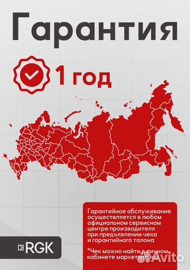 Уровень RGK U2040 пузырьковый 40 см