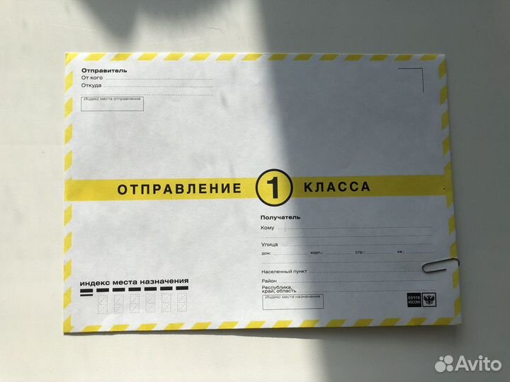 Почтовые конверты